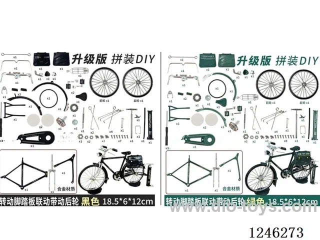 Bike DIY - Blue and Green - free wheel