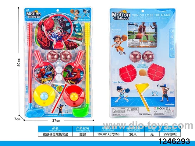 character basketball set in high frequency