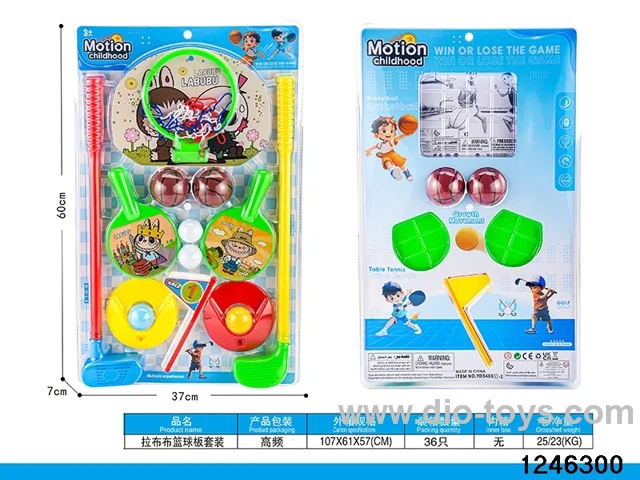 character basketball set in high frequency