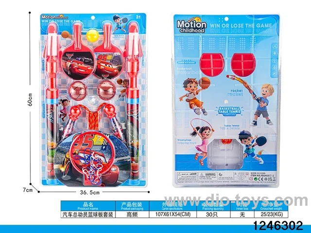 character basketball set in high frequency