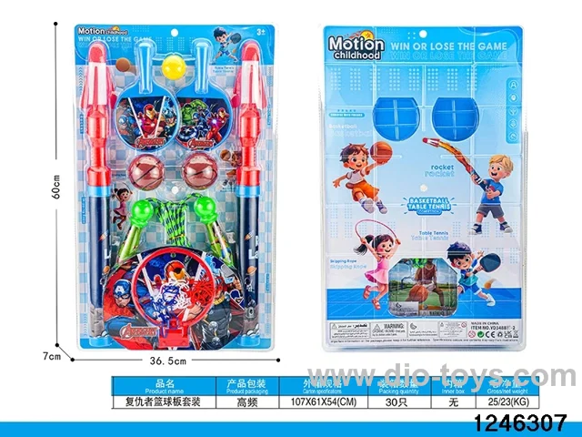 character basketball set in high frequency