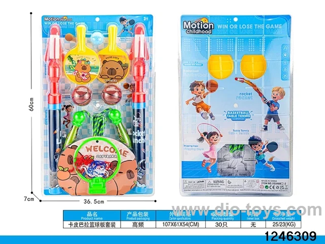 character basketball set in high frequency