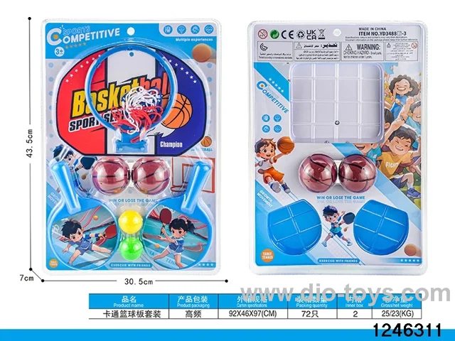 basketball set in high frequency
