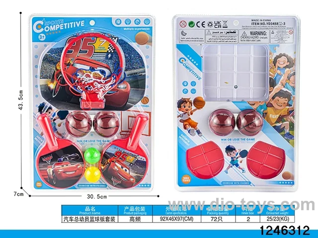 character basketball set in high frequency