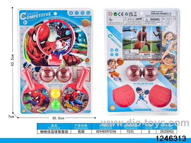 character basketball set in high frequency
