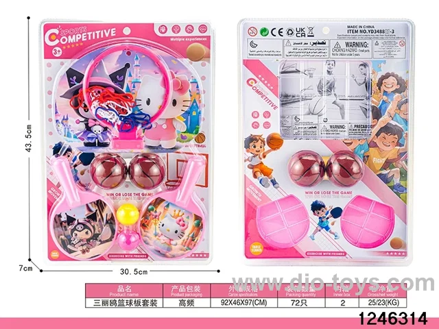 character basketball set in high frequency