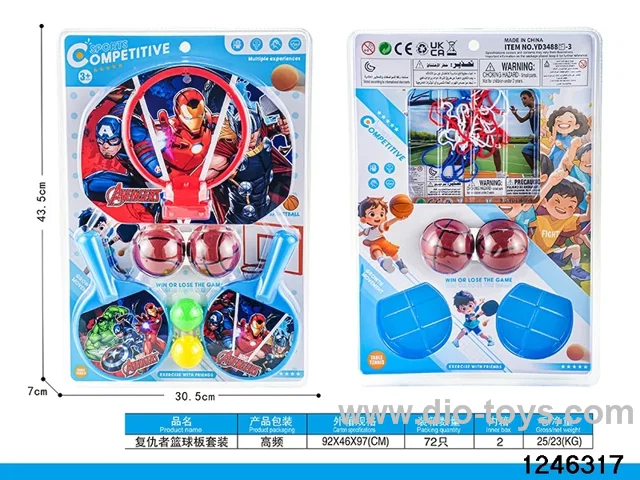 character basketball set in high frequency