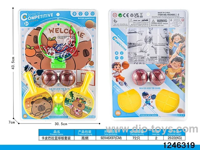 character basketball set in high frequency