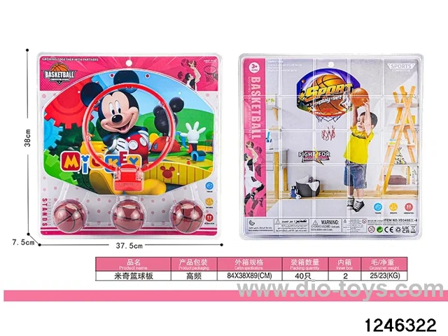 character basketball set in high frequency