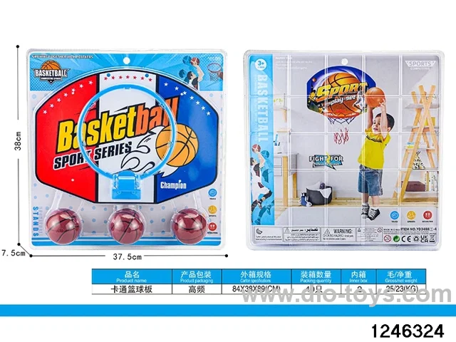 character basketball set in high frequency
