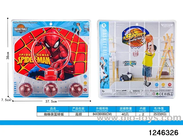 character basketball set in high frequency