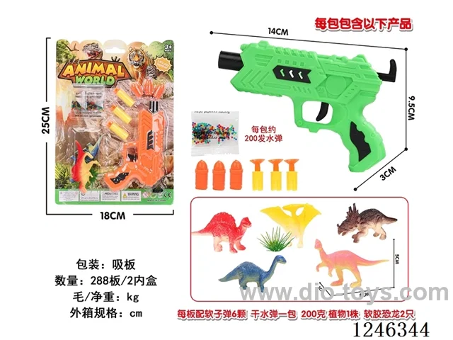 Soft-bullet Gun 5 colors mixed + 2 Dinosaurs, 1 Grass + 1 Dry Pack + 3 EVA + 3 PVC Soft Ammo