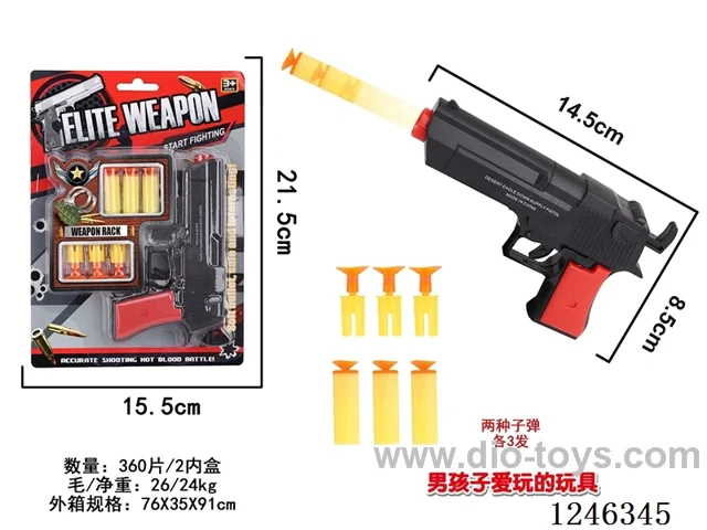 Soft-bullet Gun