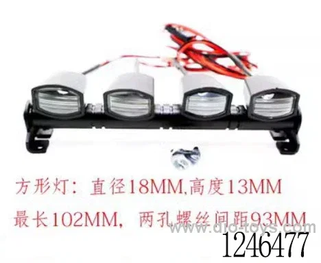 Remote control car TRX4 SCX10 Wrangler roof light climbing off-road modification light short card LED night navigation light