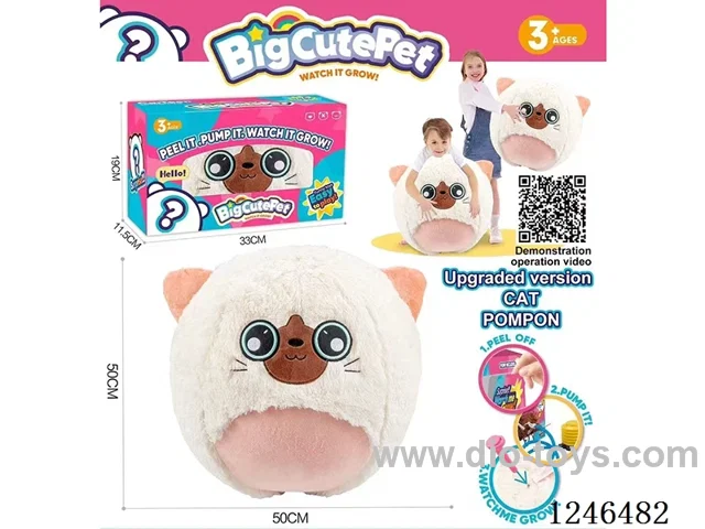 Large Cat Plush Ball