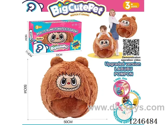 Large Labu Plush Ball