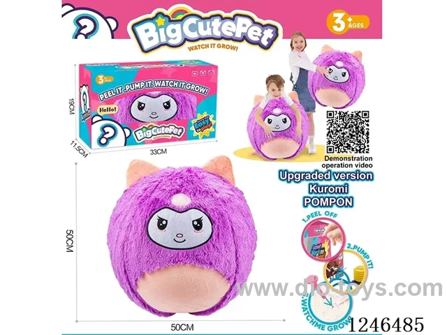Large Kuromi Plush Ball