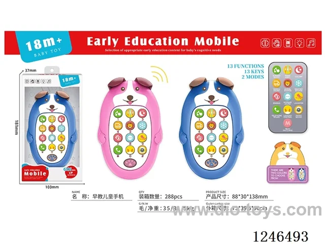 Early Learning Mobile Dog English Version (not included battery) 2-Colour Mix