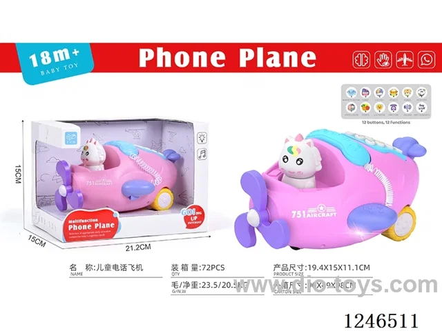 Early Learning Pegasus Unicorn Aeroplane Telephone English Version (not included battery)