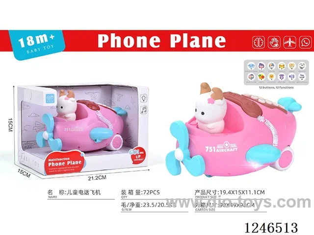 Early Learning Lamb Aeroplane Telephone English Version (not included battery)
