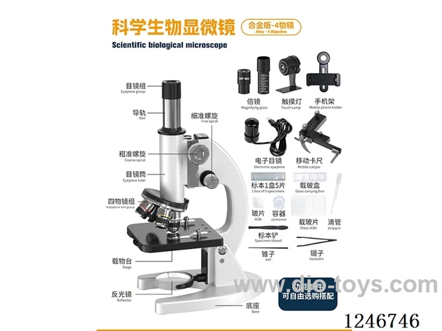 Scientific Biological Display Microscope (Alloy Edition - 4 Objectives) (included battery)