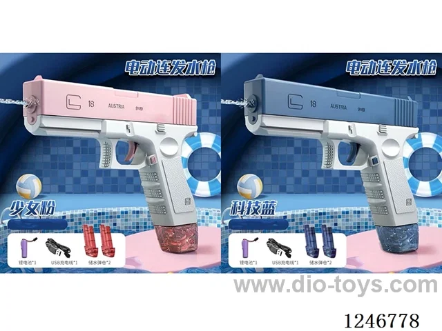 Glock Water Pistol with Dual Magazines