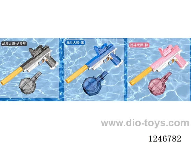 2011 Electric Water Pistol (Solid Colour)