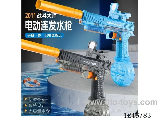 2011 Electric Water Pistol (Transparent)