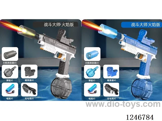 2011 Electric Water Pistol (Solid Colour with Lights)
