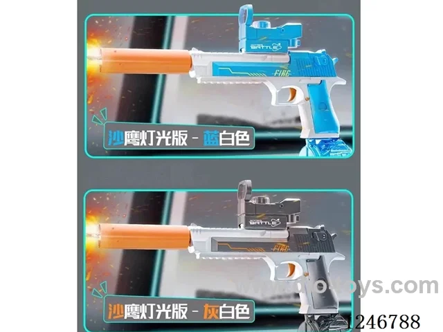 Desert Eagle Electric Water Gun (Solid Colour with Lights)
