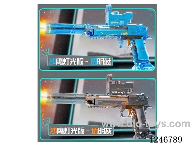 Desert Eagle Electric Water Gun (Transparent with Flame Lights)