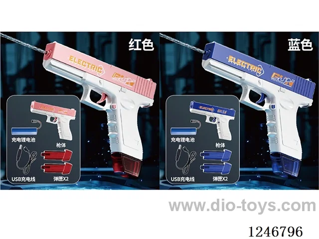 Glock Electric Water Gun Dual Magazine Version