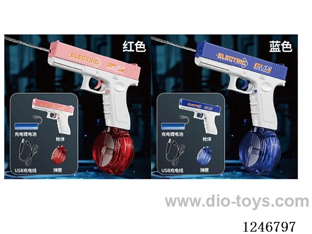 Glock Electric Water Gun Drum Magazine Version