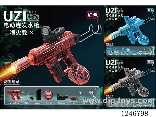 UZI Electric Water Gun (Split)