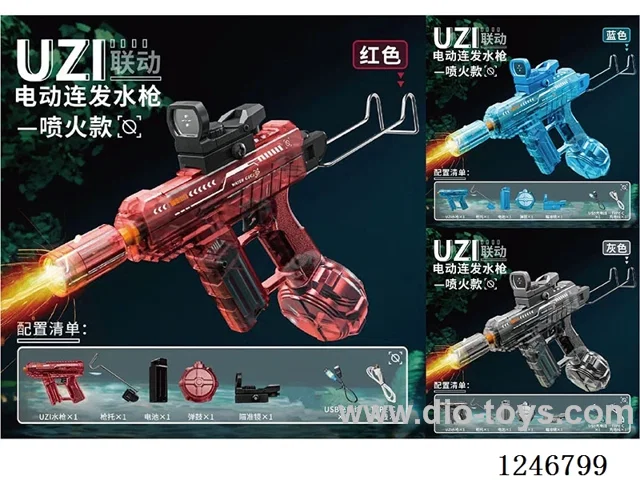 UZI Electric Water Gun (Integrated)