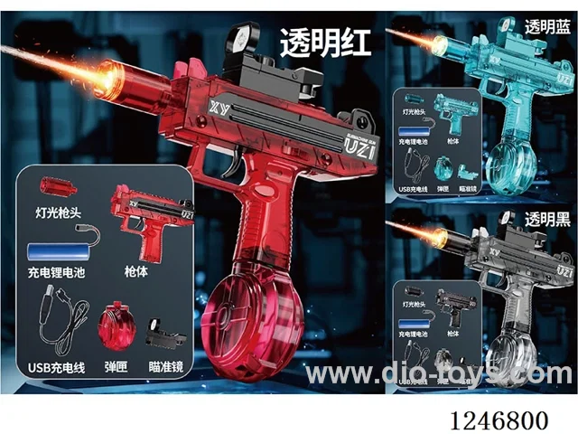Mini UZI Electric Water Gun