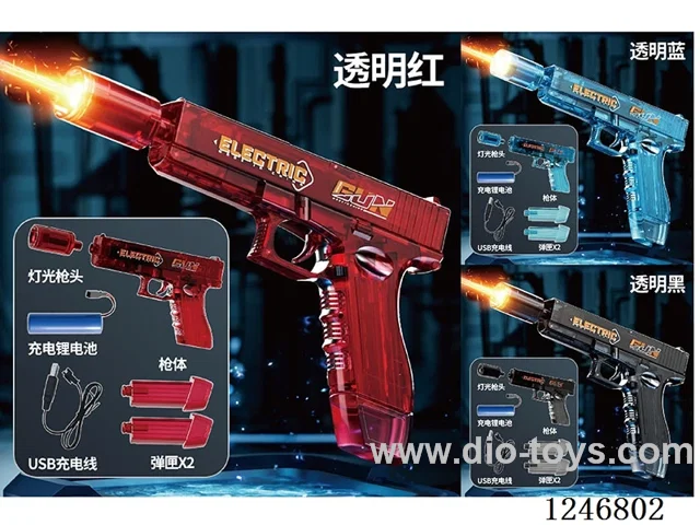 Glock Electric Interlocking Water Gun Magazine Version