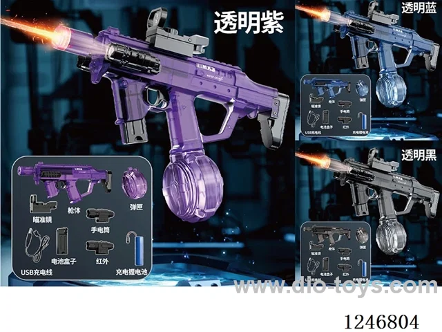 Electric K3 Water Gun (Integrated)