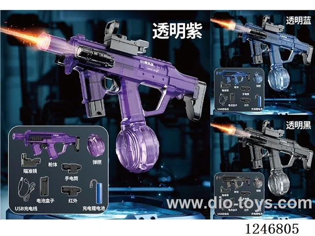 Electric K3 Water Gun (Split)