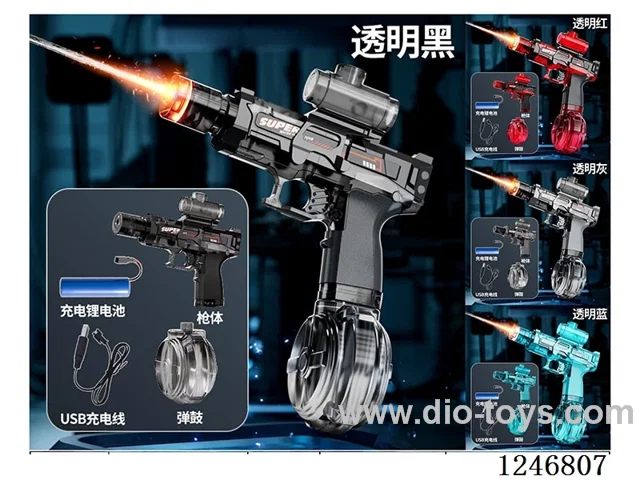 Electric Mini Ice Mouse Water Gun (Integrated B)