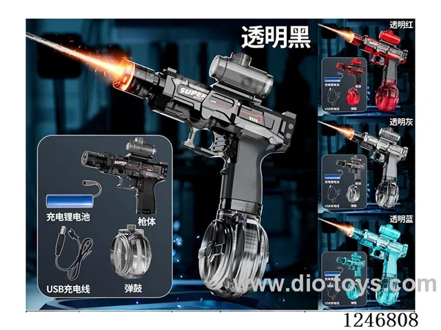 Electric Mini Ice Mouse Water Gun (Integrated C)