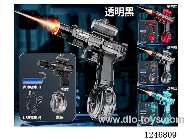Electric Mini Ice Mouse Water Gun (Integrated C)