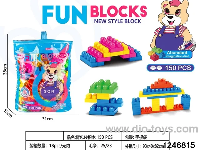 150PCS building  block in hand bag