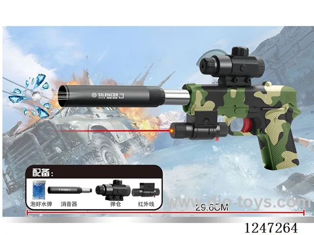 water bullet gun with infrared ray