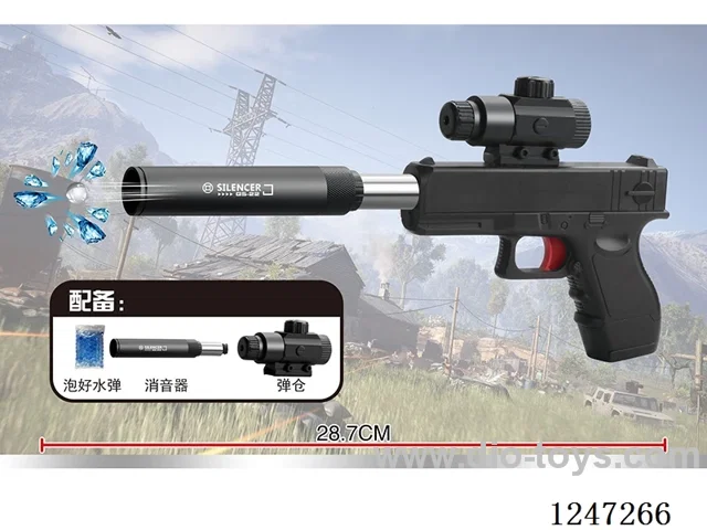water bullet gun