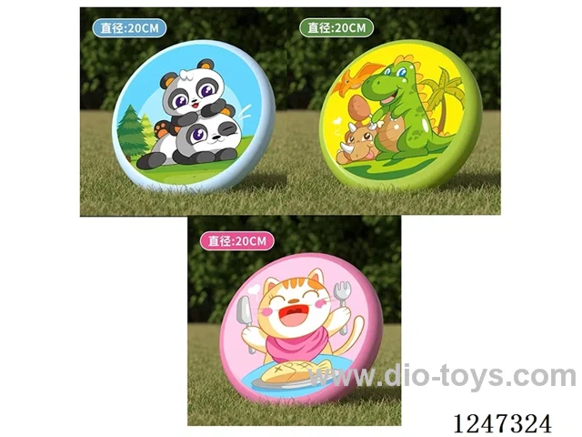PU Frisbee-20CM