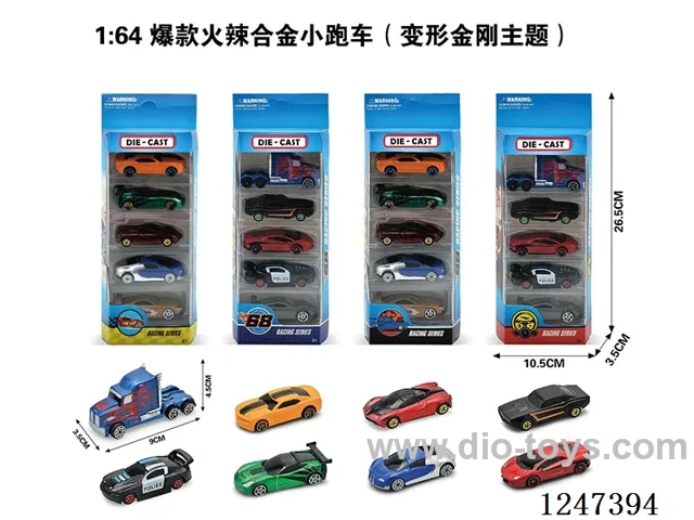 1:64 8 Mixed Alloy Small Sports Cars (Transformers Theme)