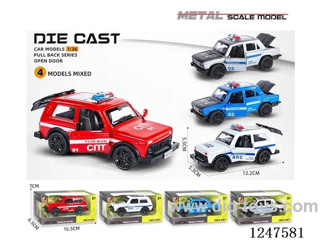 1:36 pull back alloy car 3 doors openable