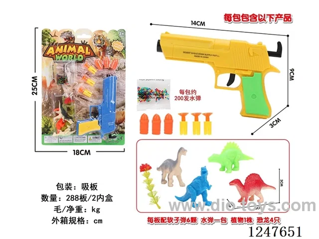 soft bullet gun set