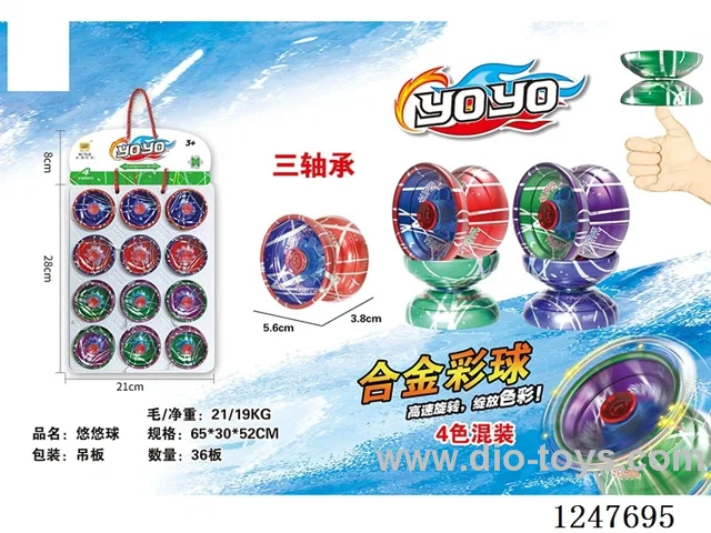 Yoyo
